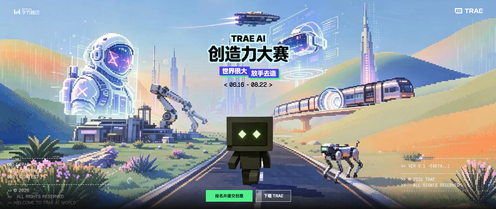 一个有趣的线上活动